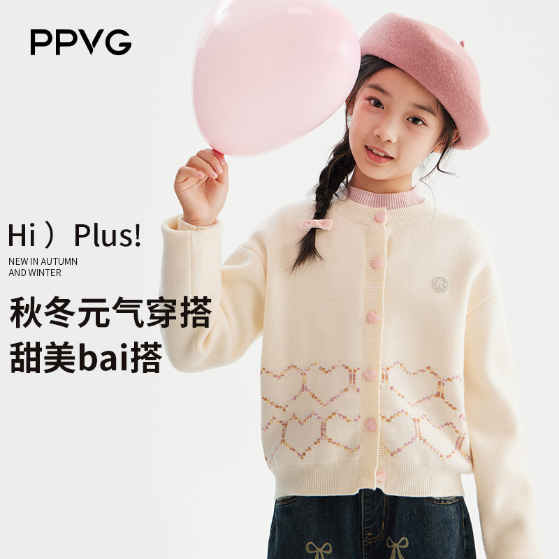PPVG秋装新款女童开衫毛衣珠片爱心甜美上衣纯色百搭儿童针织外搭,童装/婴儿装/亲子装,毛衣/针织衫,淘宝优惠券,粉丝福利购,淘宝优惠卷