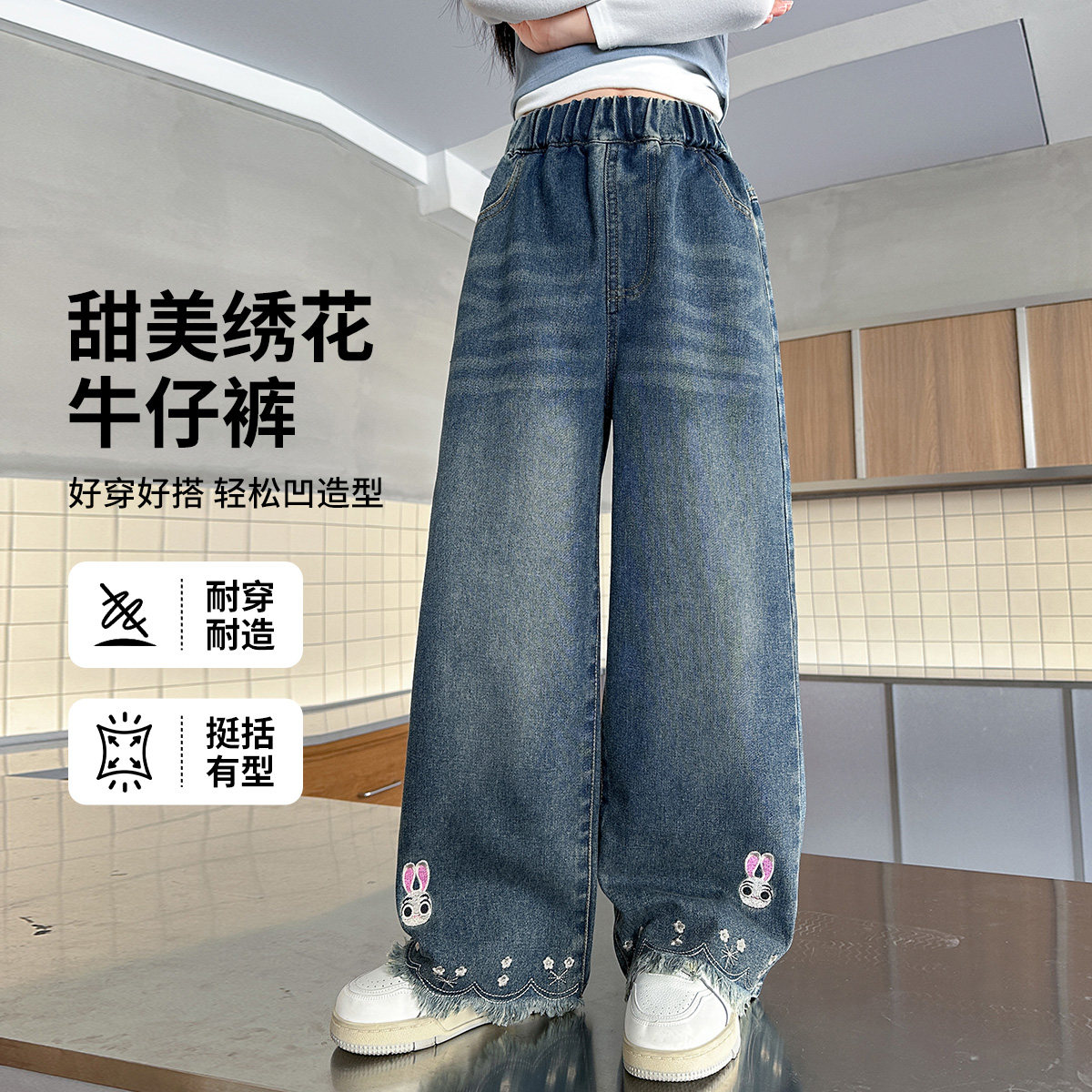 贝贝王国女童裤子秋冬儿童牛仔裤直筒裤女大童休闲长裤流苏花边,童装/婴儿装/亲子装,儿童牛仔裤,淘宝优惠券,粉丝福利购,淘宝优惠卷