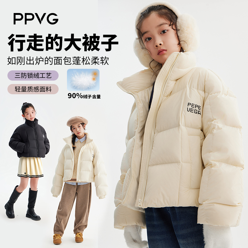 女童秋冬新款蓬松保暖羽绒服