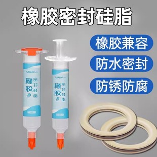 橡胶密封硅脂橡胶圈防水硅油卡钳活塞密封脂气缸O型圈密封保养油