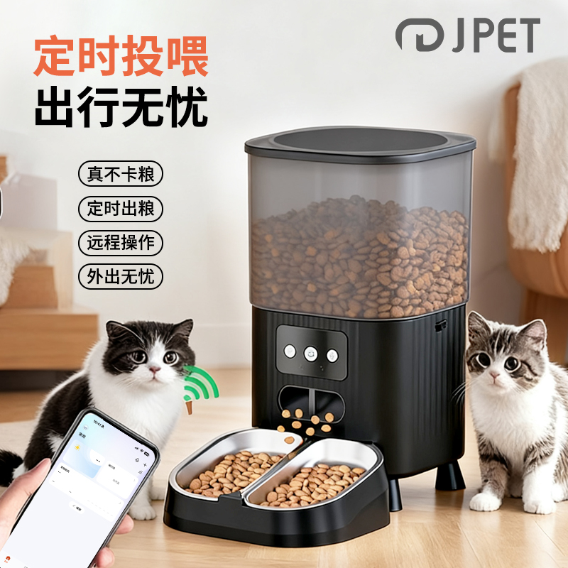 猫咪定时定量WiFi远程控制喂食器