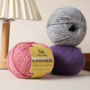 正品纯6股羊绒手编线多股中粗织围巾帽子羊毛马海毛山羊绒毛线