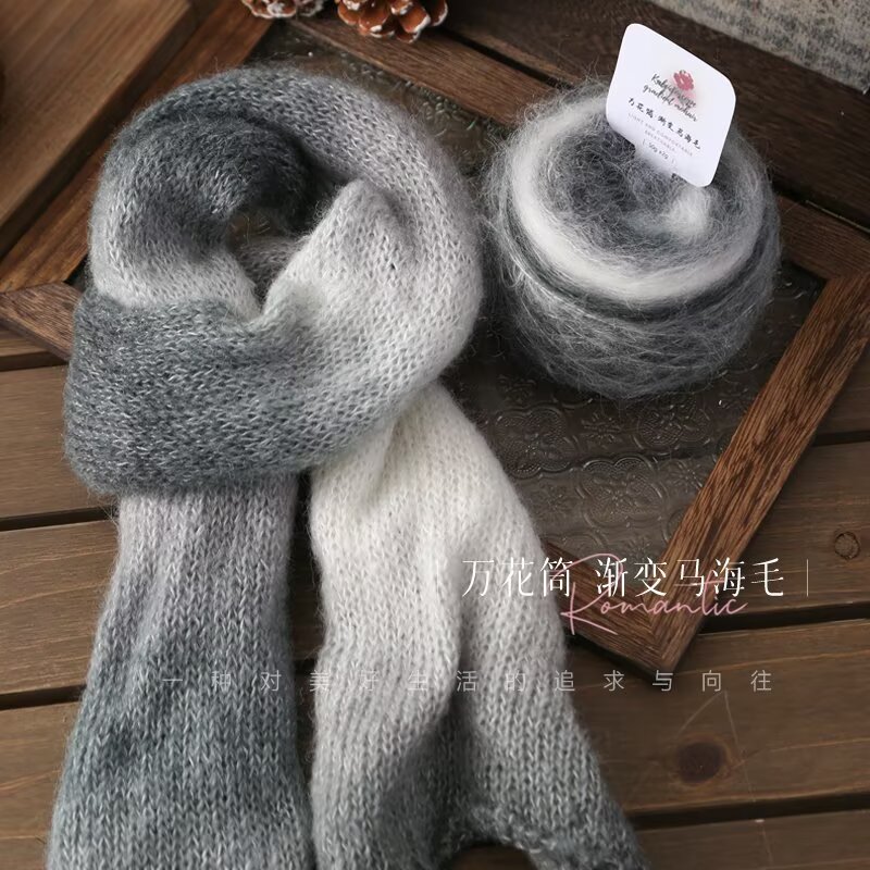 马海毛渐变彩虹七星毯毛衣围巾真丝高档羊绒配软糯叽叽毛线围脖线