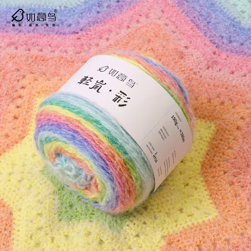 如意鸟轻岚彩虹蛋糕线七星毯长绒线仿羊毛手工钩织渐变手编材料包