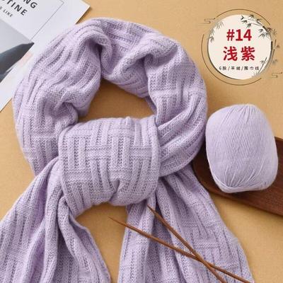 围巾毛线手工纯山羊绒中粗毛线团
