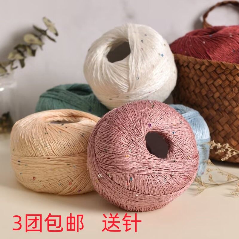 手工围巾4股diy编织材料牛奶棉图片