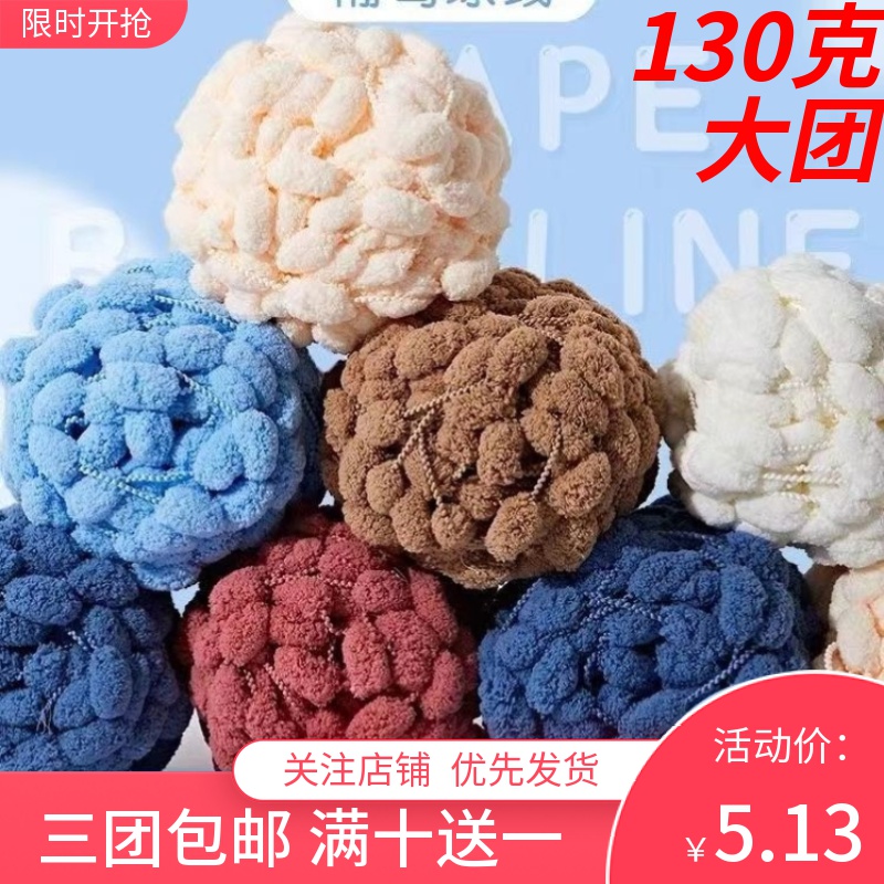 美羽毛线豆豆不起球毛毯