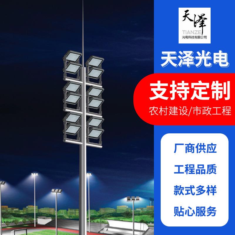 厂家定制户外升降式LED高杆灯体育场火车站亮化照明高杆灯