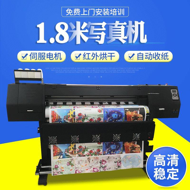 户外写真机喷墨打印机弱溶剂高清四色XP600喷绘机数码打印设备