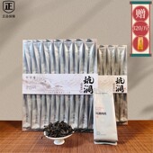 武夷岩茶肉桂福建武夷山大红袍坑涧茶叶花果香乌龙茶浓香型