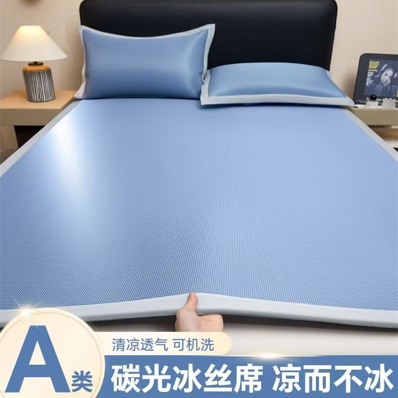 夏季新款学生宿舍冰丝凉席二件套冰丝席