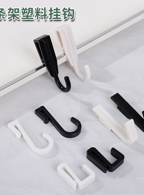 多功能S钩扁条Z型钩洞洞板挂钩塑料卡扣式挂衣钩微波炉架挂钩衣帽