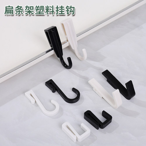 置物架扩展S钩扁条Z型钩