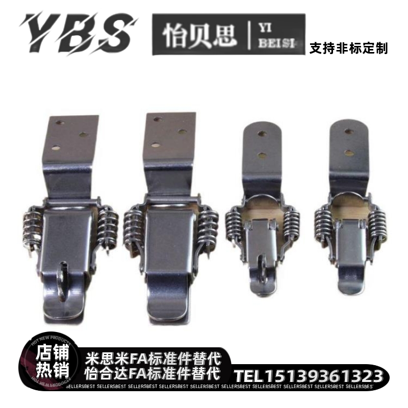 HFQ76-25/40/60弹簧型搭扣 PKBSLA/PKBSL1/PKBSL2 不锈钢弹簧卡扣