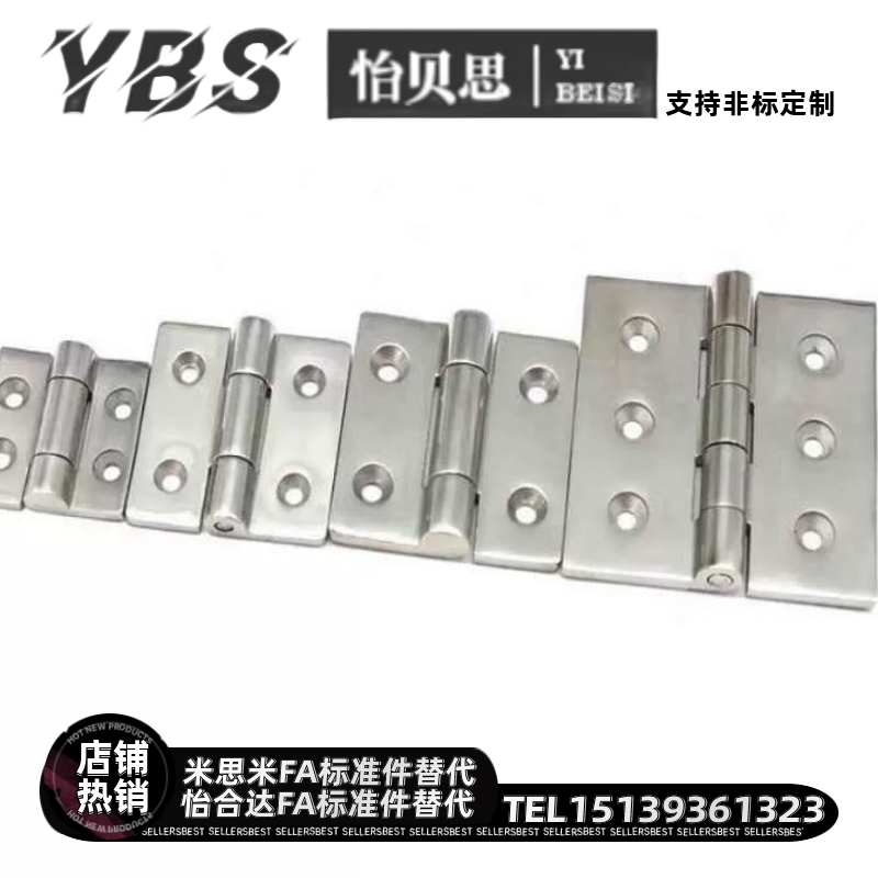 HAKD-50/65/75/100/125重载铰链 机械设备承重门用不锈钢平开合页