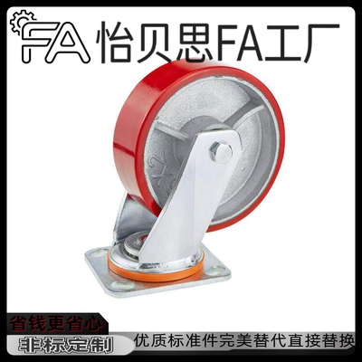 替代米思米轻型工业脚C-LWS/LWSB/LWF/75/90/100/125-U聚氨酯脚轮