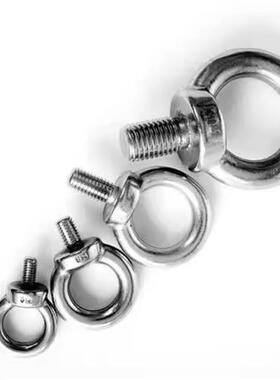 米思米吊环螺栓 CHIC/SCHI8/10/12/16/20 GFEB8-8 GFEB10-12