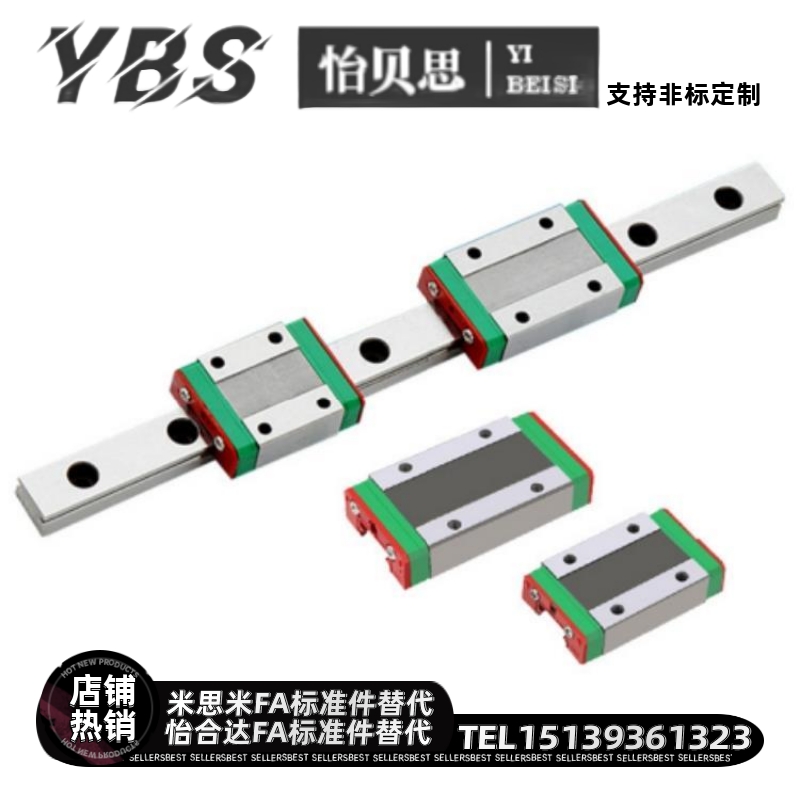 SEB13 SSE2ENUB13-45 70 95 120 1451 0 1957 220 245 直线导轨