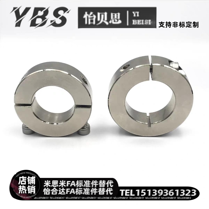 替代固定环开口型紧凑型SCSJ PSCSJ SSCSJ6 8 10 12 15 16 20 -6
