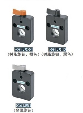 防自转型轴用锁紧器 QCSPL0410 0412 0912 0915 0916 0920