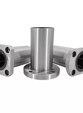 带法兰直线轴承中型LHFRDM/LHFSDM/LHFCDM6/8/10/12/13/20/25/30