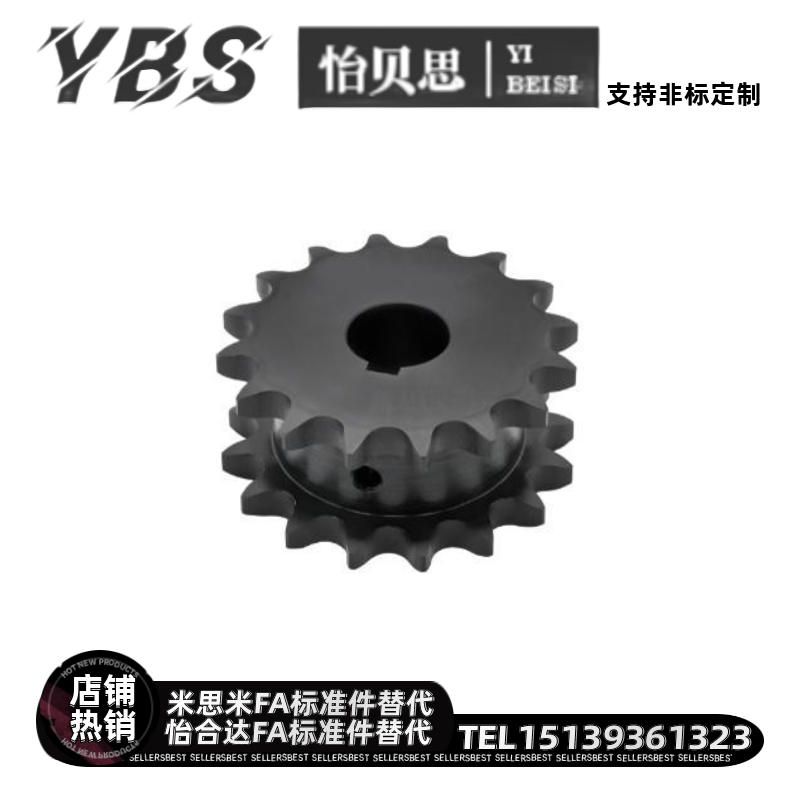 双排链轮VLR01-40-12 13 14 15 16 17 18-D15 D18 D20 D25 D28D30
