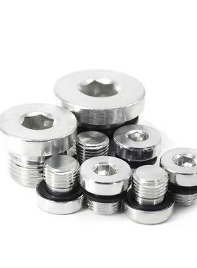 替代米思米密封塞 FSPS8 FSPS10 FSPS12 FSPS14 FSPS16内六角堵头