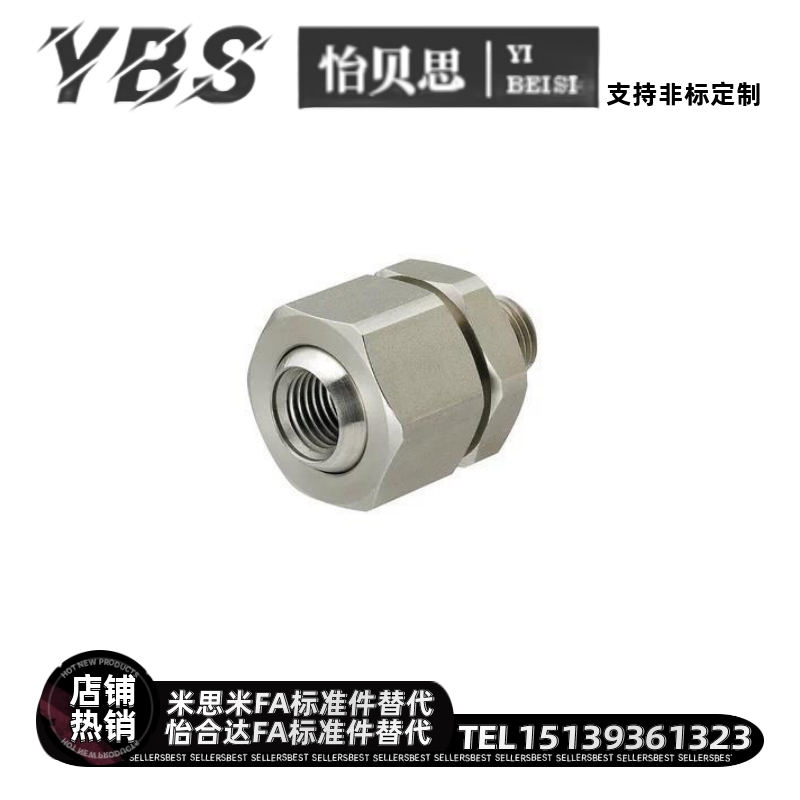 NHR86/87米思米喷嘴接头c-NJMS4 NJFS1-2万向可调节角度内丝外牙