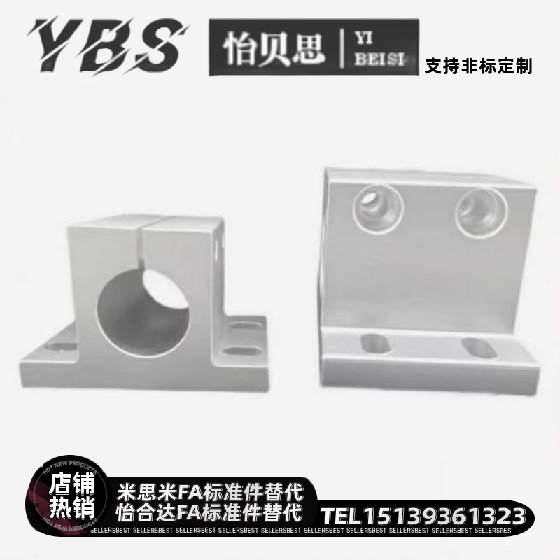长圆孔型底座用方形支架RCJ21 22 27 31-D20 D25 D30 D35 D40 D50