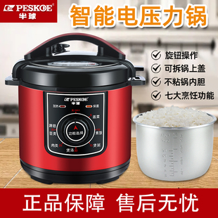 半球商用电压力锅8L11L13L升304不锈钢内胆机械式 高压锅饭煲旋钮