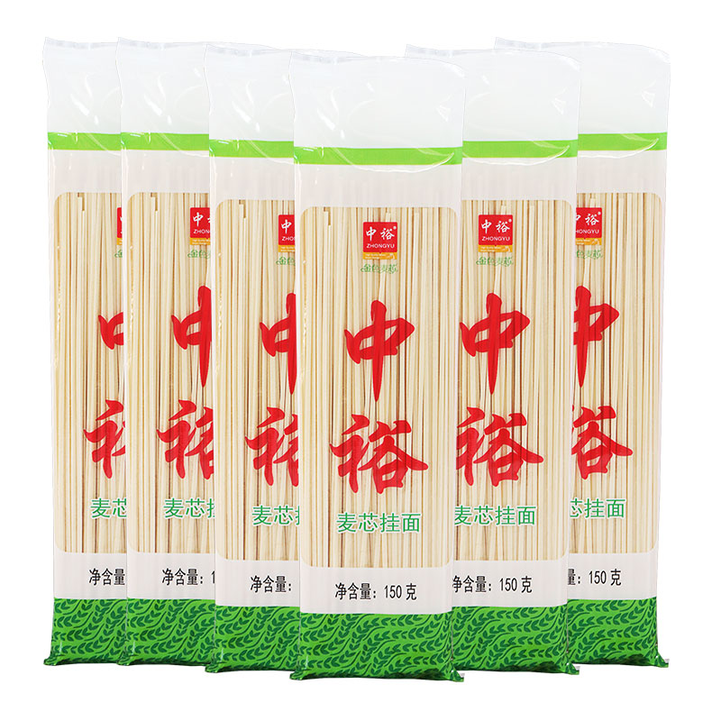 中裕麦芯挂面小包装劲道北方面条