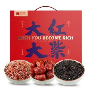 正光农贸五谷杂粮礼盒1040g/盒红米黑米灰枣礼盒装逢年过节伴手礼