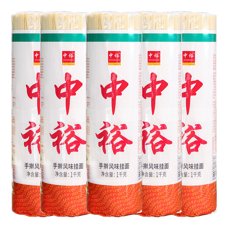 中裕山东面条手擀挂面早餐面10斤