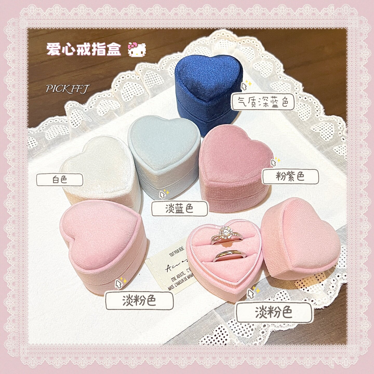 【爱心戒指盒】少女感丝绒首饰盒 爱心形五色可选单/双戒款戒指盒
