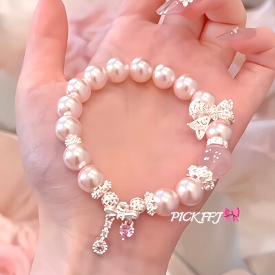 原创设计款少女贝珠手链淡粉色