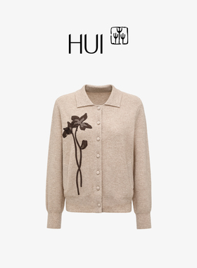 HUI卉山羊绒羊毛晨曦黄色麂皮玉兰刺绣浮雕肌理开衫2025秋冬新款