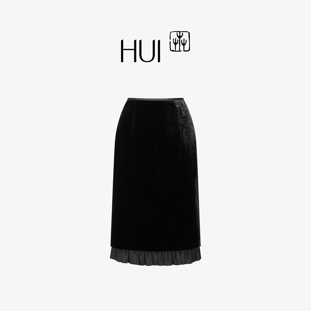 HUI卉桑蚕丝丝绒直筒中长半身裙