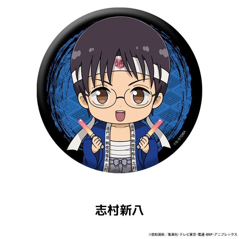 预定定金Pengui银魂Q版