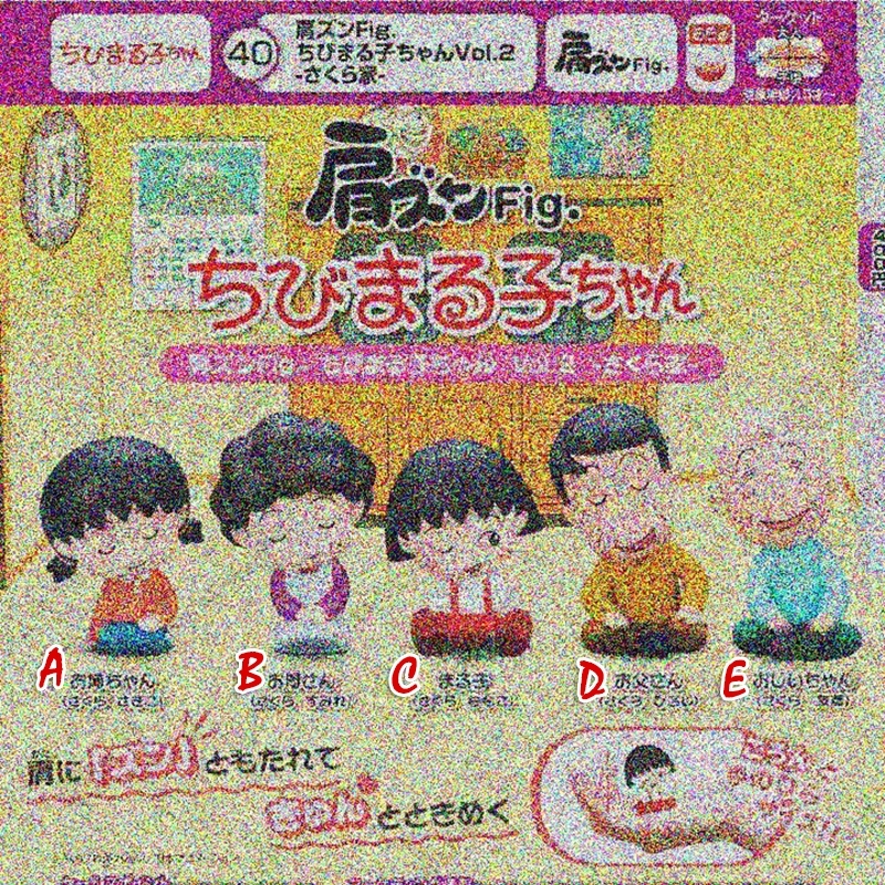 [预售定金]TOMY多美日本