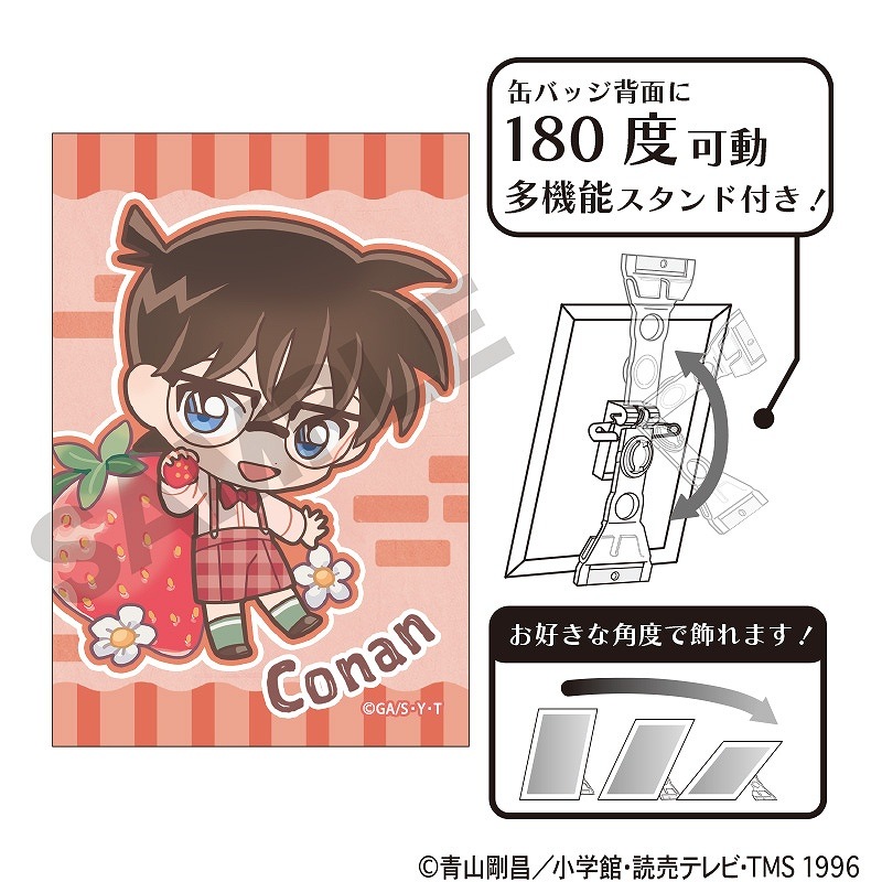 名侦探柯南Q版可立方吧