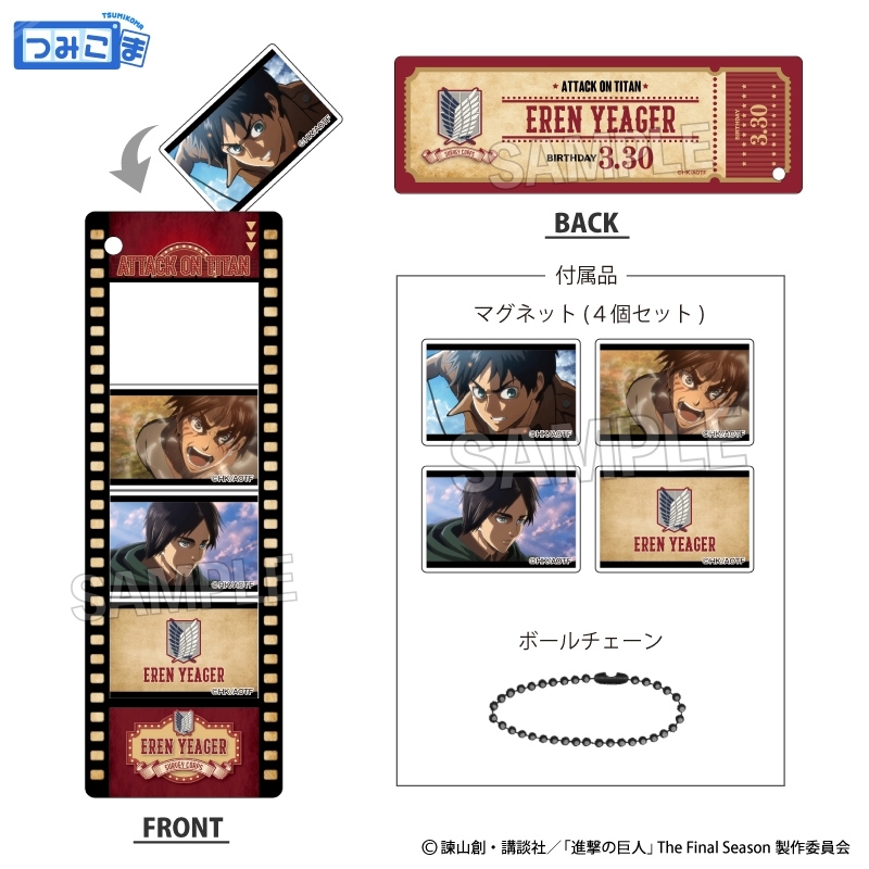 预定定金进击的巨人TV