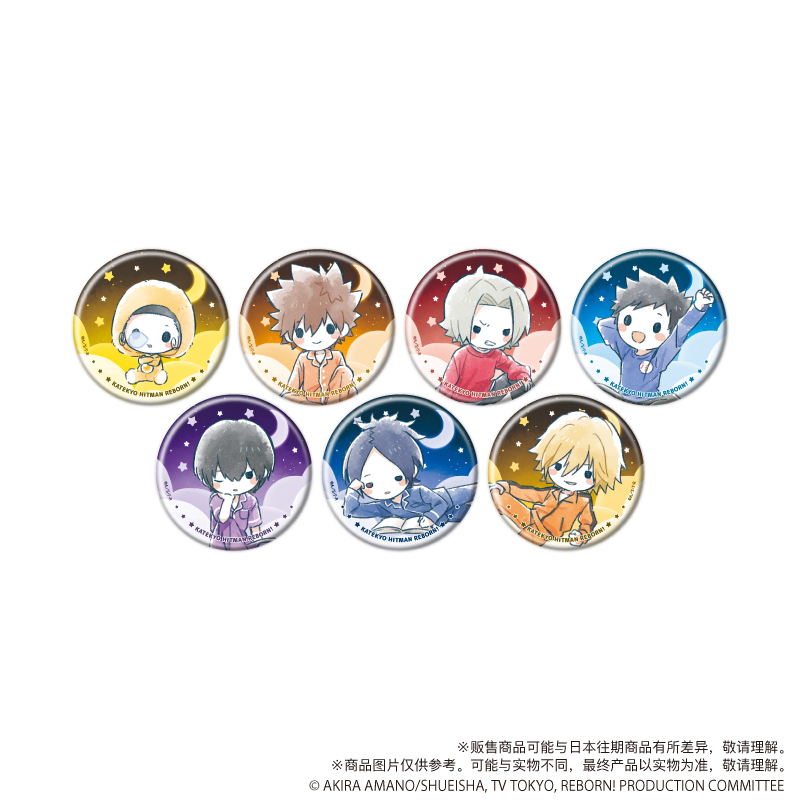 家庭教师Q版GraffArt吧