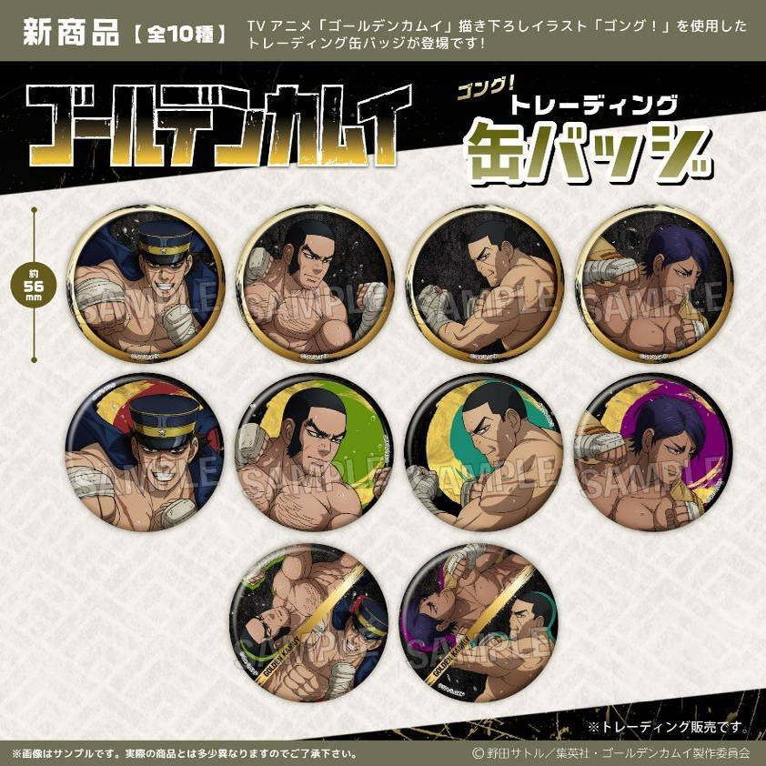 黄金神威金卡姆拳击吧