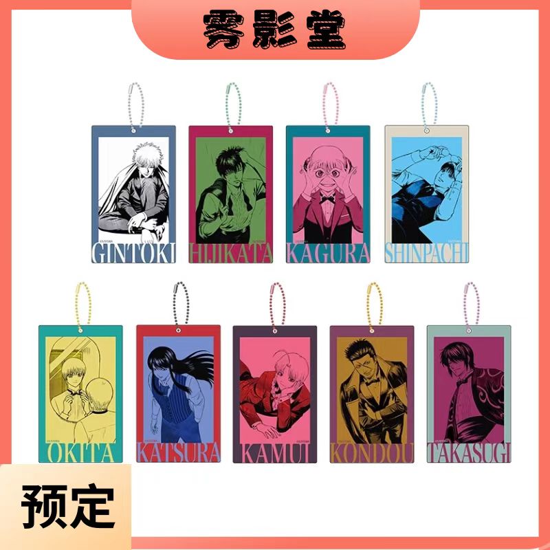 银魂JF2025西装单色调