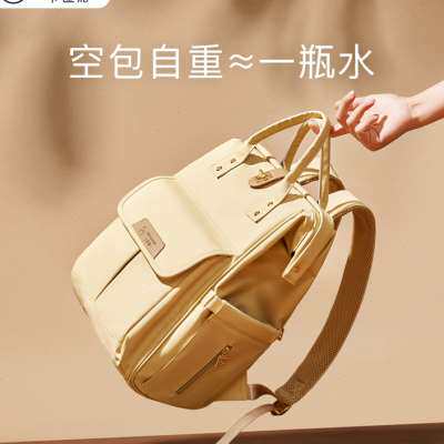 卡迪派妈咪包母婴外出轻便手提2023年新款大容量妈妈包双肩背奶包