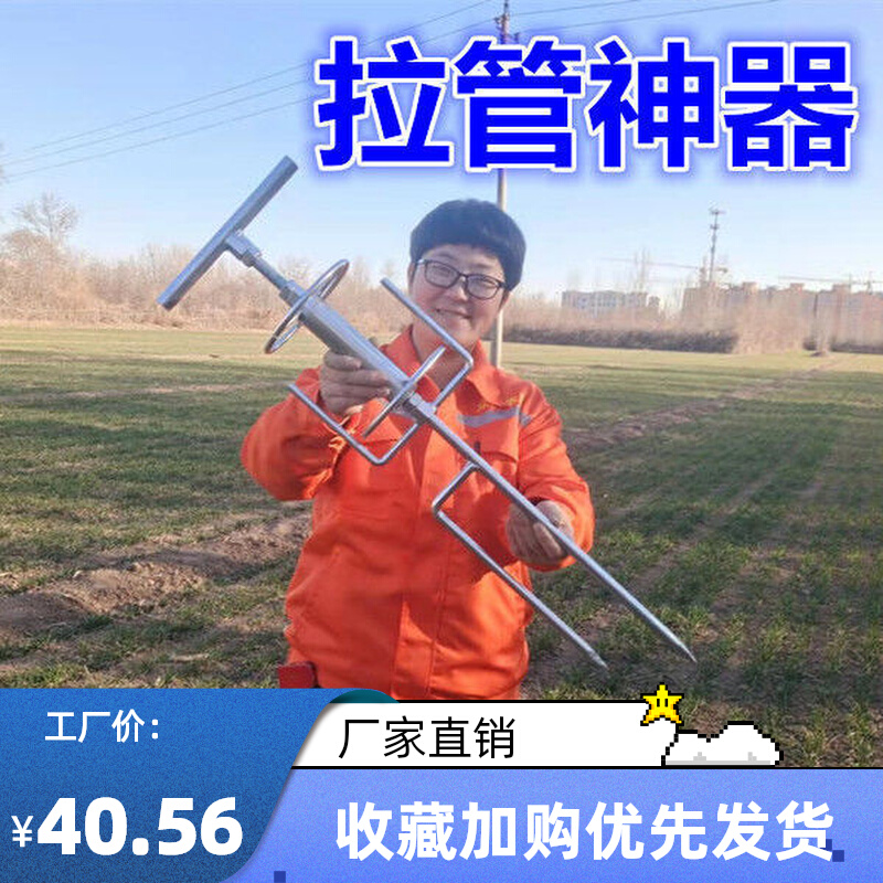 打药拉管神器农用背带转弯拖管机滚轮管子高压管浇地打药工具