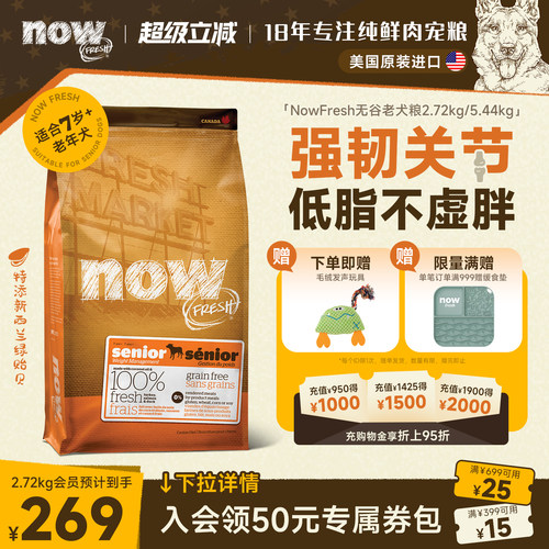 新西兰绿贻贝  添加左旋肉碱  增肌美毛