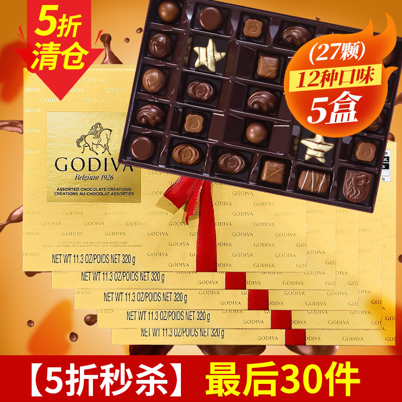 加拿大Godiva歌帝梵巧克力高端礼盒纪念日生日礼物进口零食临期