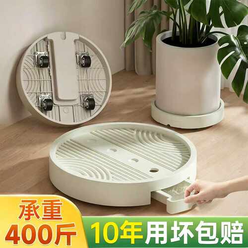 可移动花盆托盘带万向滚轮接水底座塑料加厚盆栽圆型盆托垫高透气