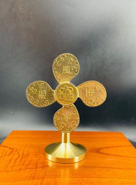 黄铜风生水起风车转转招财进宝财源广进小风扇开运礼物礼品摆件